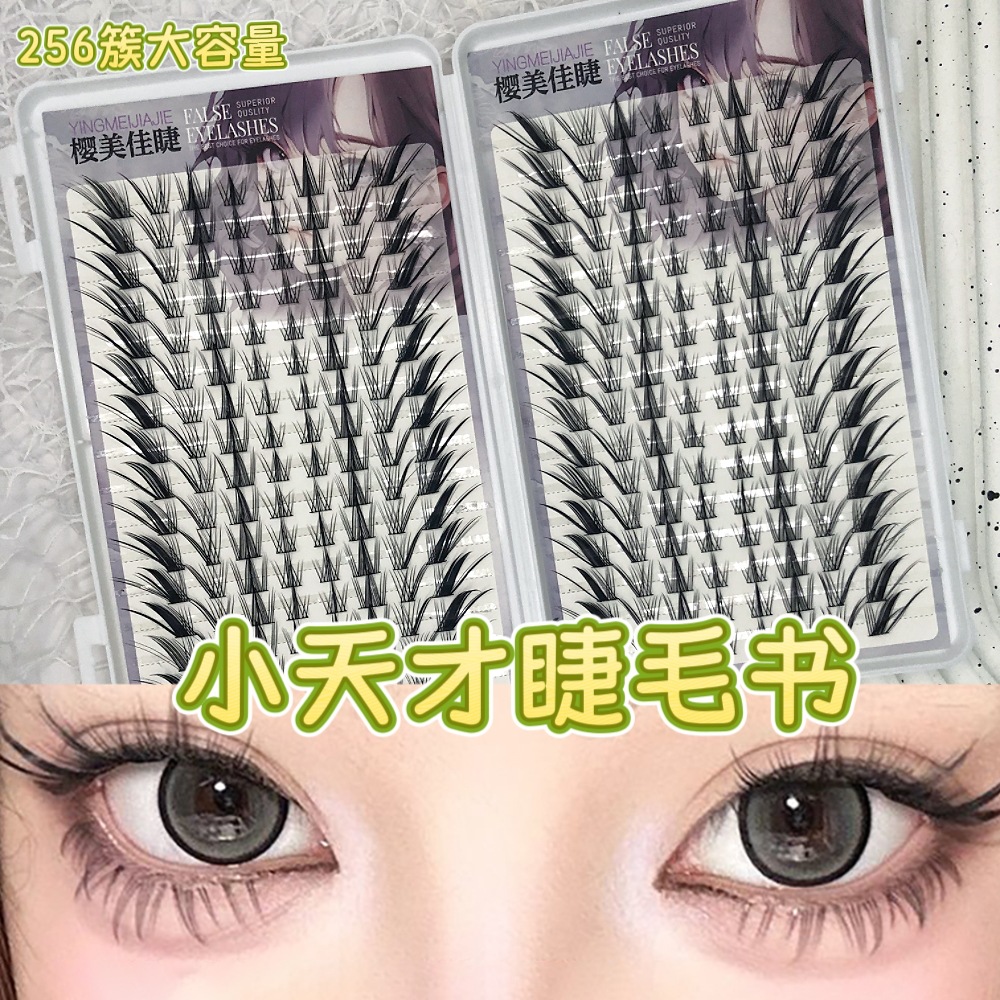 Las pestañas falsas transfronterizas, pestañas falsas