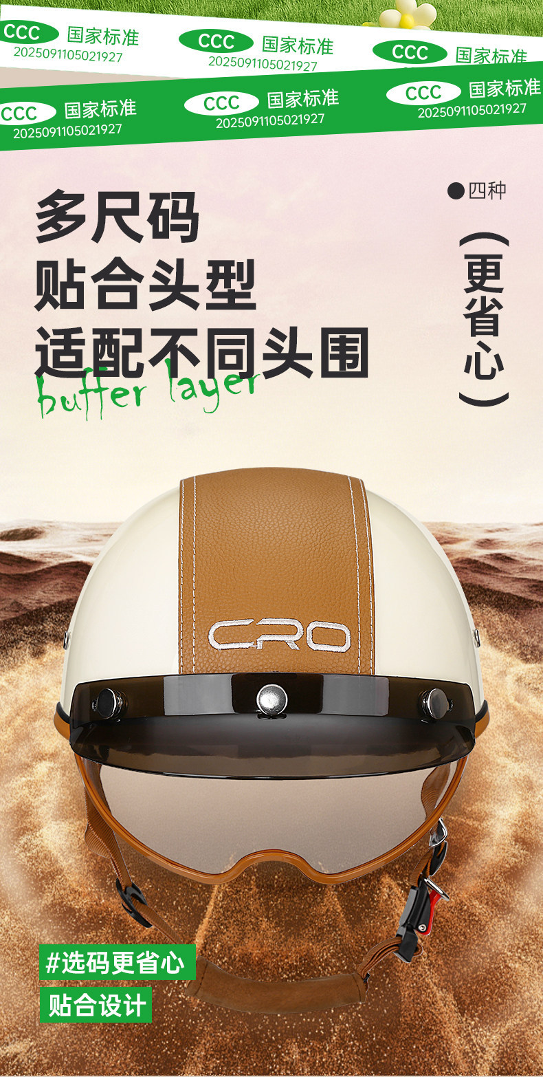 3C Certified Retro Motorcycle Helmet for Men and Women, Summer Half Helmet for Motorcycles, Scooters, and Electric Bikes, Japanese-Style Helmet