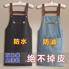 防水防油エプロン家庭用ストラップカバーキッチン作業服料理飲食印字ウエスト両肩エプロン