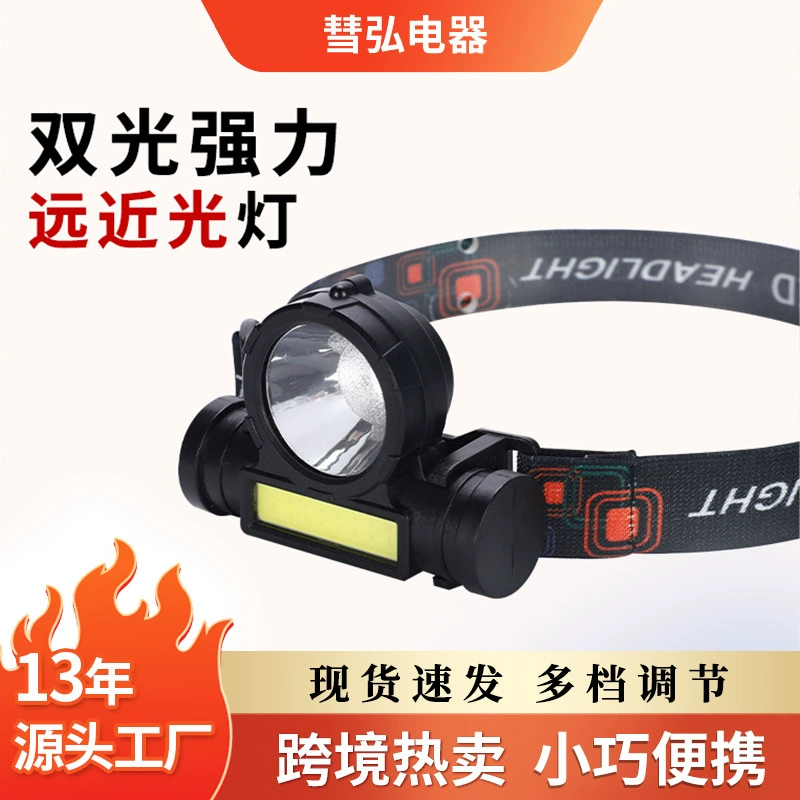 Новый налобный фонарь XPE+COB с литиевой батареей, мощный свет для улицы, многофункциональный налобный фонарь, миниатюрный светодиодный рабочий налобный фонарь, оптом