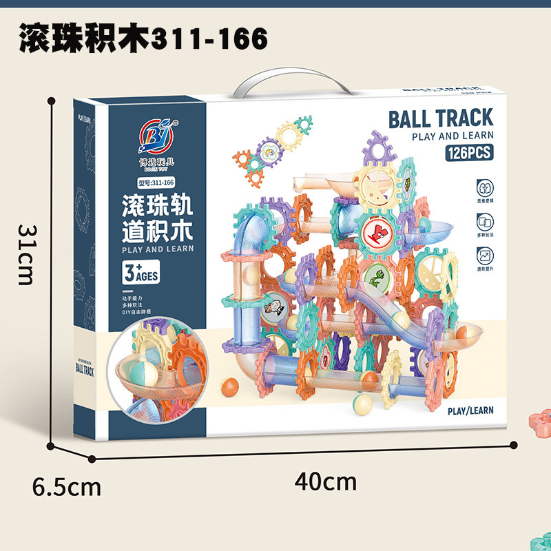 볼 빌딩 블록 311-166