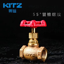 �ձ�����KITZ�_��C�����~�ݼy��ֹ�y150�ͽz���_�P�yDN15�F؛