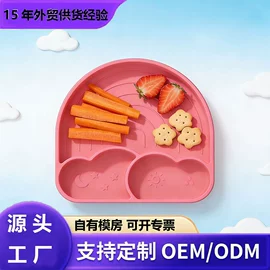 喂养餐具;牙胶;盘