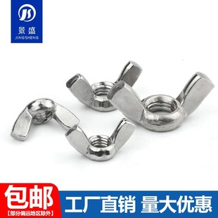 ������ĸ304���P䓺�������ñԪ���֔Q����ݽzM3M4M5M6M8M10-M16