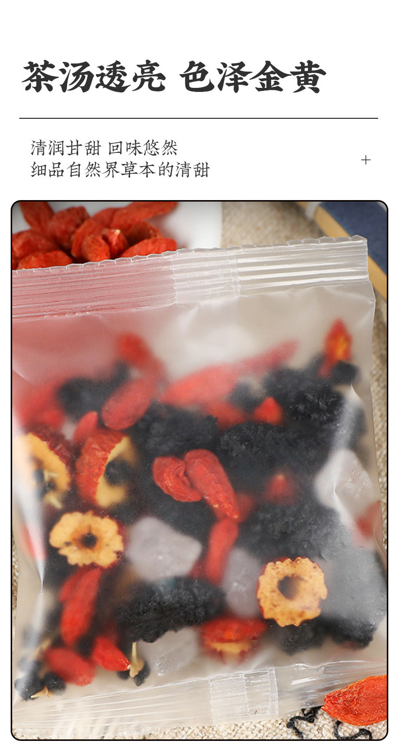 Black Red Goji Mulberry Tea Sang Shen Cha 10g x 10 Bags Cold Brew Herbal Blend 200g specifications