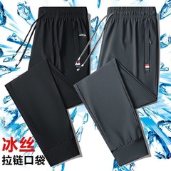 新型の腰を緩めたストレートファスナーのズボンのゆったりした大きいサイズの男性服のエアコンのズボンの氷の糸のカジュアルなズボンの男性の夏の2025