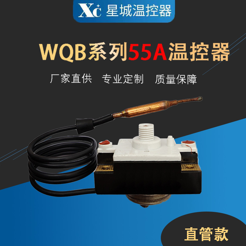Hydraulic Capillary thermostat air energy water heater/electric water heater thermostat/temperature control switch