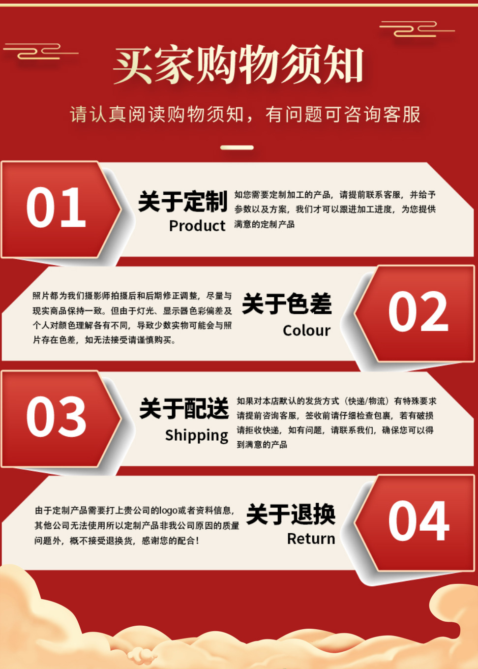 2026马年对联套装-详情页_21