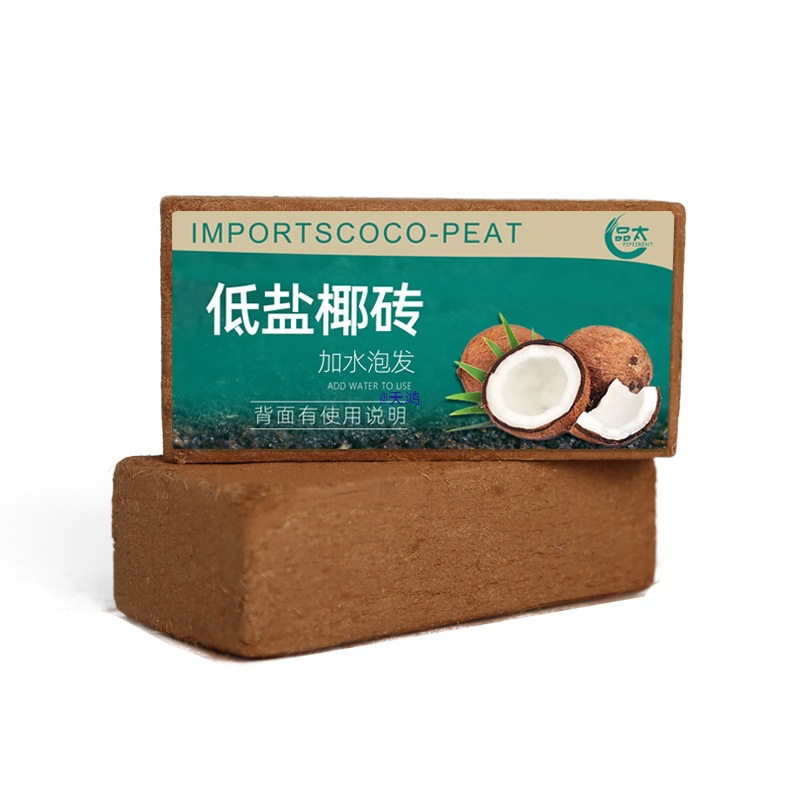 椰砖营养土通用椰土壤椰糠粗椰壳种花养花种菜有机肥料大块耶砖