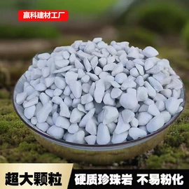 保温隔热材料;耐火防火材料;珍珠岩