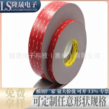 3M5604A-GF �tĤ���zVHB����ճ��ˮ�o���͸ߜر�ϩ�������p���z��