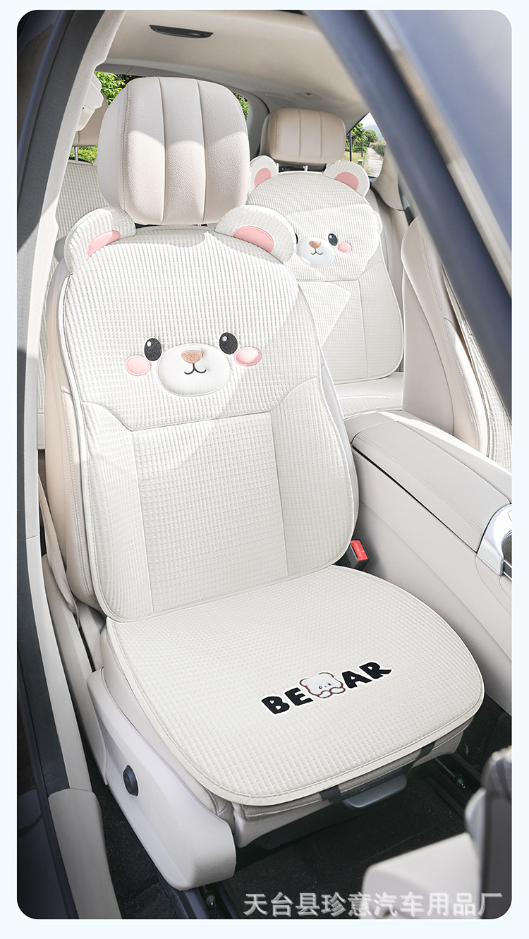 Summer Car Seat Cushion with Cooling Effect, Bear-Shaped Single-Piece Car Seat Cushion, Universal Cooling Three-Piece Set for Rear Seats, Non-Slip Seat Cover