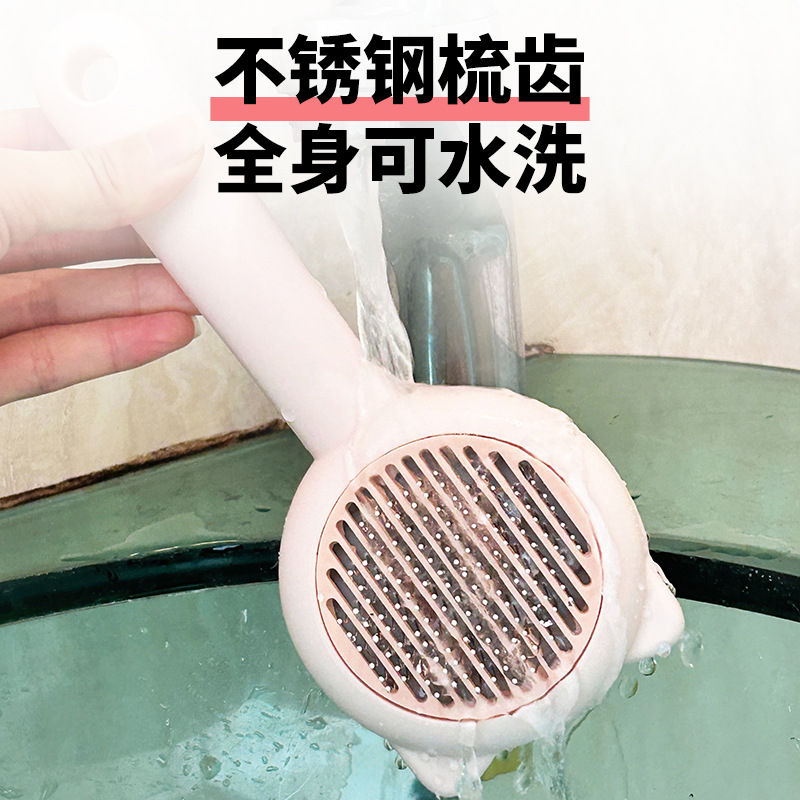 Ccara de gato a juego peine de autolimpieza para mascotas para eliminar el pelo flotante, masaje de limpieza, peine de perro, productos de limpieza, peine de gato