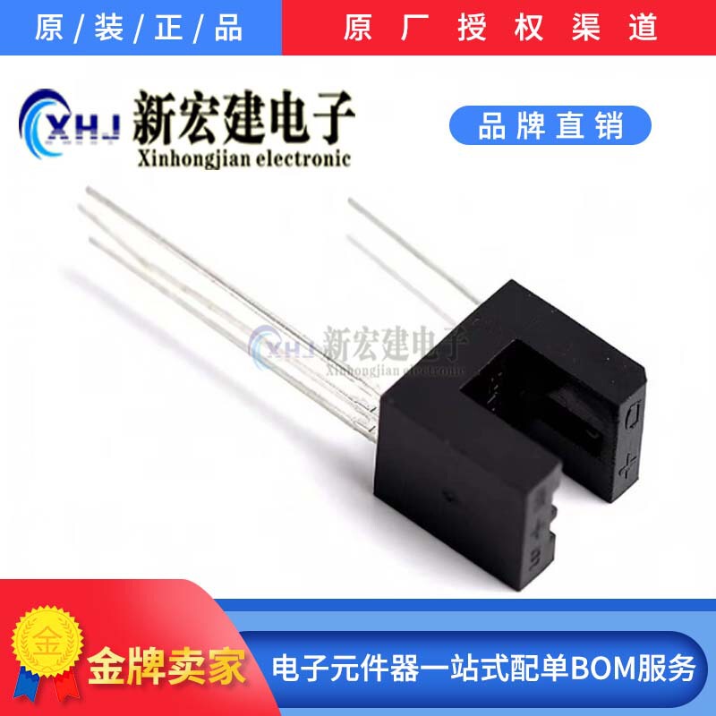 St254C Infrared Dual-Beam Direct Transmission Type Photoelectric Switch Sensor Slot Type Slot Width 5mm St254C Infrared Dual-Beam Direct Transmission Type Photoelectric Switch Sensor Slot Type Slot Width 5mm