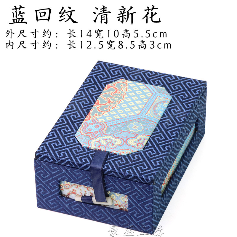 刺绣绸缎锦盒可挖槽盒珠宝首饰手镯手串文玩把件包装盒国风复古|undefined