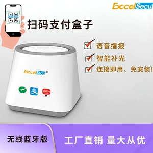 Платежная коробка для сканирования кода Bluetooth Дуньшанчао, медицинская страховка, аптека, сканирование QR-кода, изображение, пиксельный рабочий стол, штрих-код, беспроводная связь