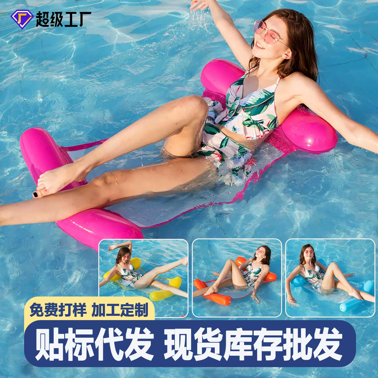 跨境新款充气浮排户外可折叠靠背夹网浮床水上充气用品躺椅漂浮床