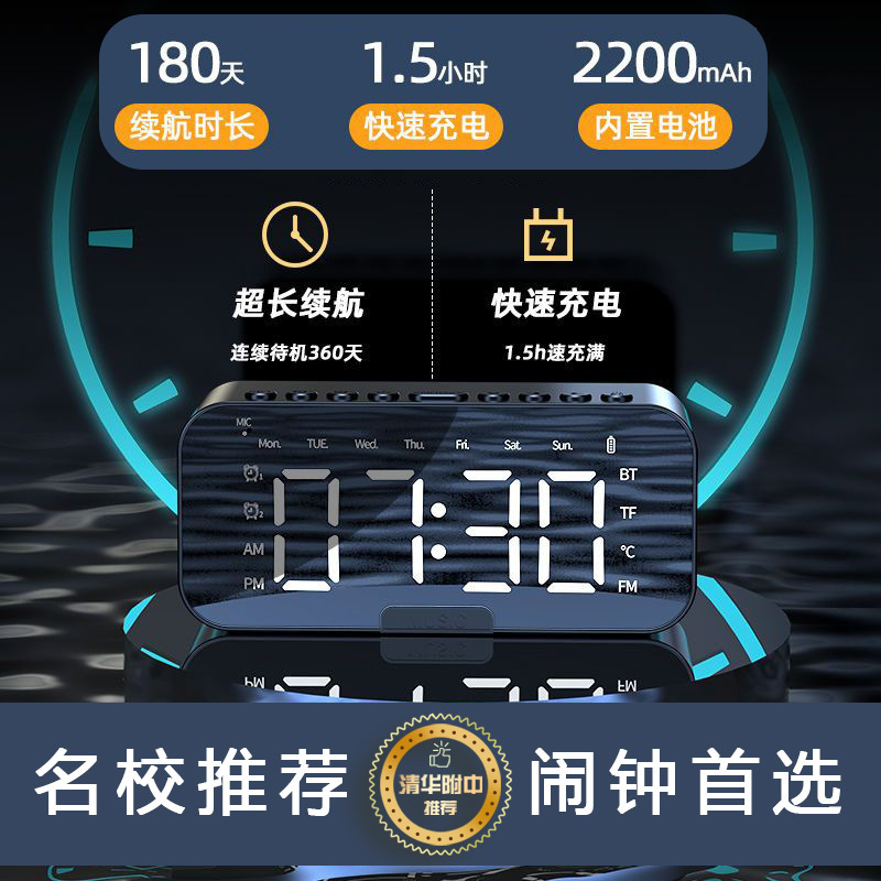 [Reloj despertador para estudiantes] Altavoz inteligente 2024 Nuevo altavoz pequeño Bluetooth inalámbrico de alta calidad portátil de gama alta