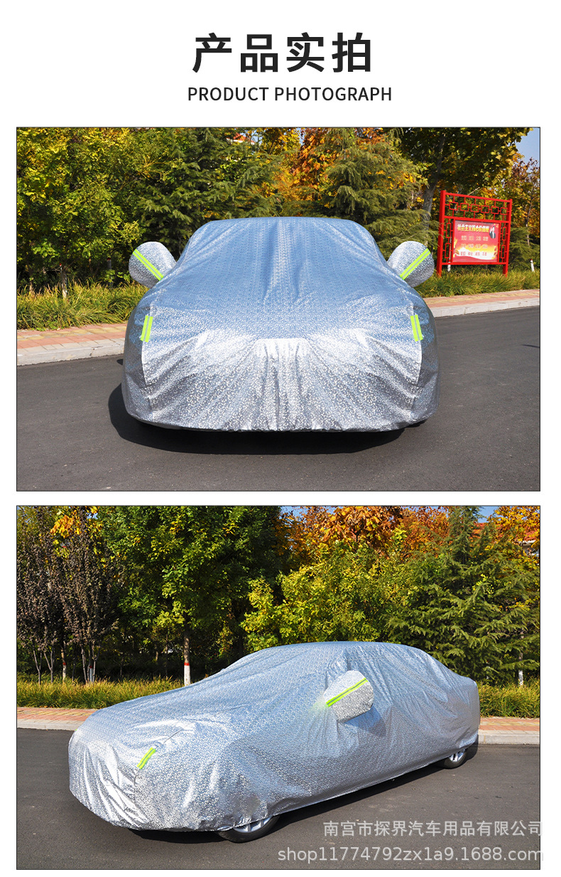Car clothing cover full car sunscreen thickened car cover rainproof heat insulation sunshade waterproof car clothing full cover factory wholesale