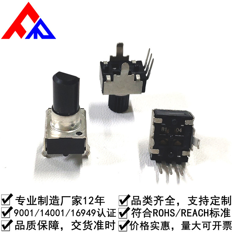 长期供应 RK093滑动电位器 电焊机电位器 快速发货