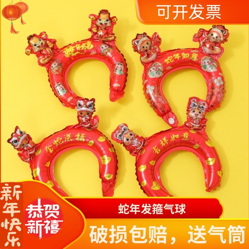 뱀띠 머리띠 [4가지 스타일 혼합] 20개