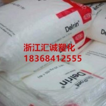 销售SURLYN 美国杜邦 8528 高透明 耐磨 耐低温 沙林树脂 香水瓶