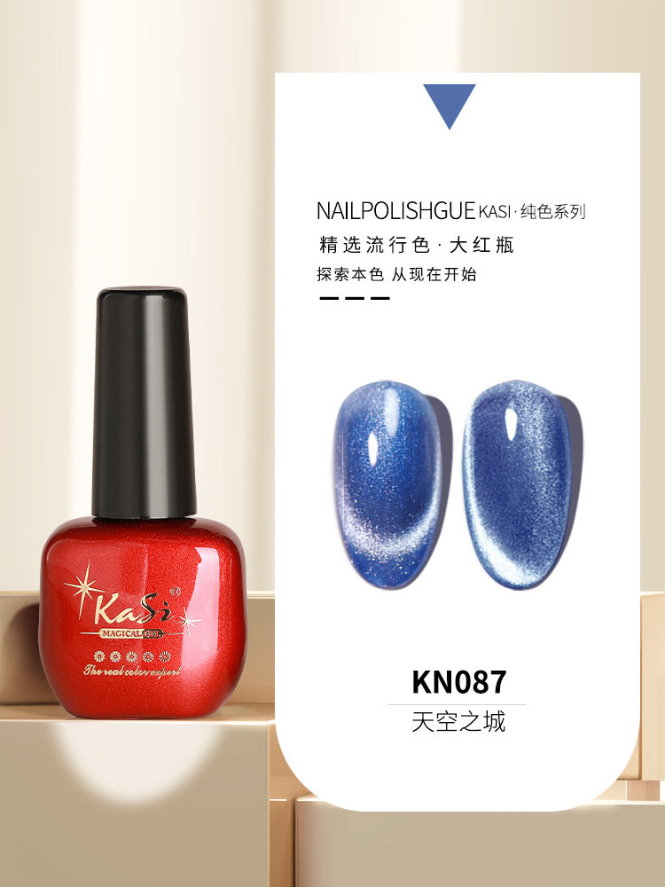 KaSi Gel de esmalte de uñas de fototerapia 2024 nuevo estilo de primavera y verano rojo marrón hielo a través de uvas desnudas para tienda de uñas moradas