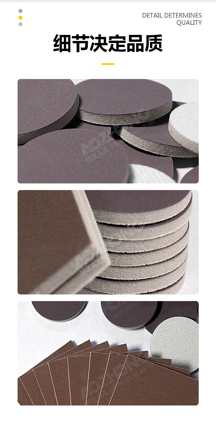 国产咖啡色海绵砂详情图