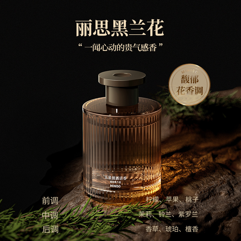 【리스칼튼】리스 블랙 오키드 120mL