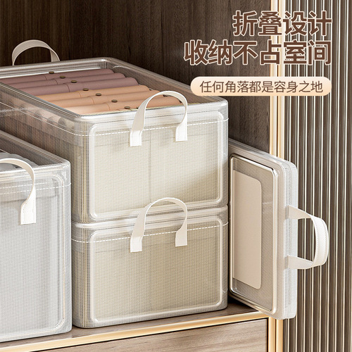 Closet Clothes Organizer Home Wardrobe Clothing and Pants Layered Storage Box Transparent Folding Storage Basket Magic