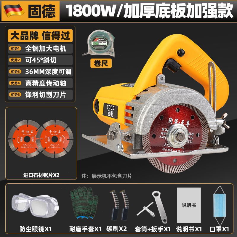 大功率瓷砖切割机开槽机家用多功能石材金属云石机手提式木工电锯|undefined