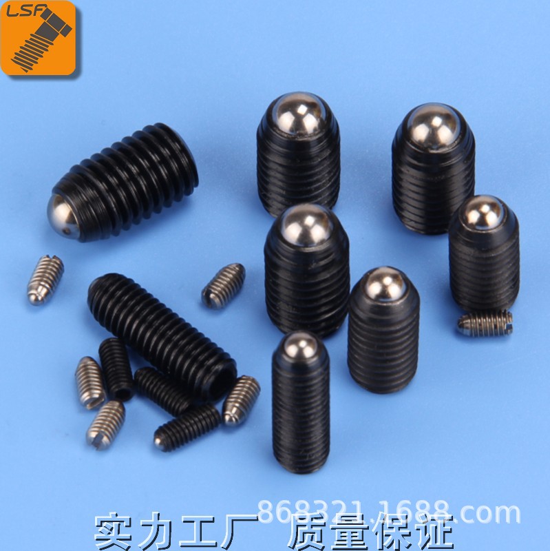 供应内六角波珠螺丝 钢珠螺丝M3 M4 M5 M6 M8 M10 M12 M16 M20