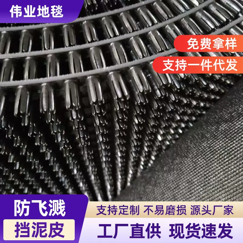 防飞溅挡泥皮镂空黑色货车卡车挡泥皮雨帘挡泥汽车挡泥板厂家批发