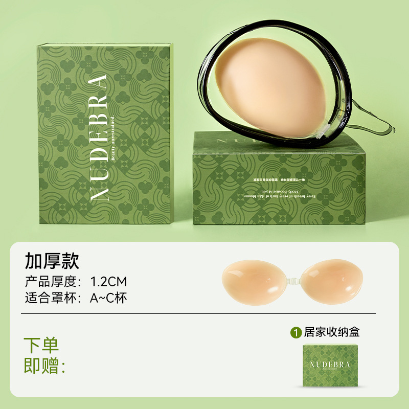 Paste de pecho de verano para mujeres Pequeño Pequeño vestido de boda grosado especial para evitar caída Paste de pecho invisible transpirable sin marcas