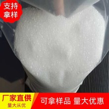 厂家供BHT抗氧剂264橡胶塑料防老化油品用抗氧化剂耐高温抗黄变