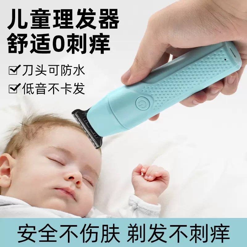 Waterproof Baby Hair Clipper, Silent Electric Hair Trimmer for Babies, Children, and Infants, Home-Use Electric Hair Clipper