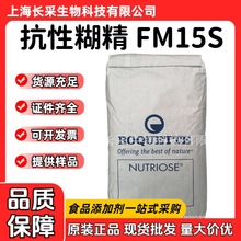 ���l�M�ڷ����_�w�ؿ��Ժ���FM15S ���ׁ�Դ92%ˮ������ʳ�w�S��