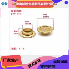 �F؛�W���u��12*6*5.5ë���僳�؛�ߴ��Rȫ�����M���ӳ�Ҏ�F�~