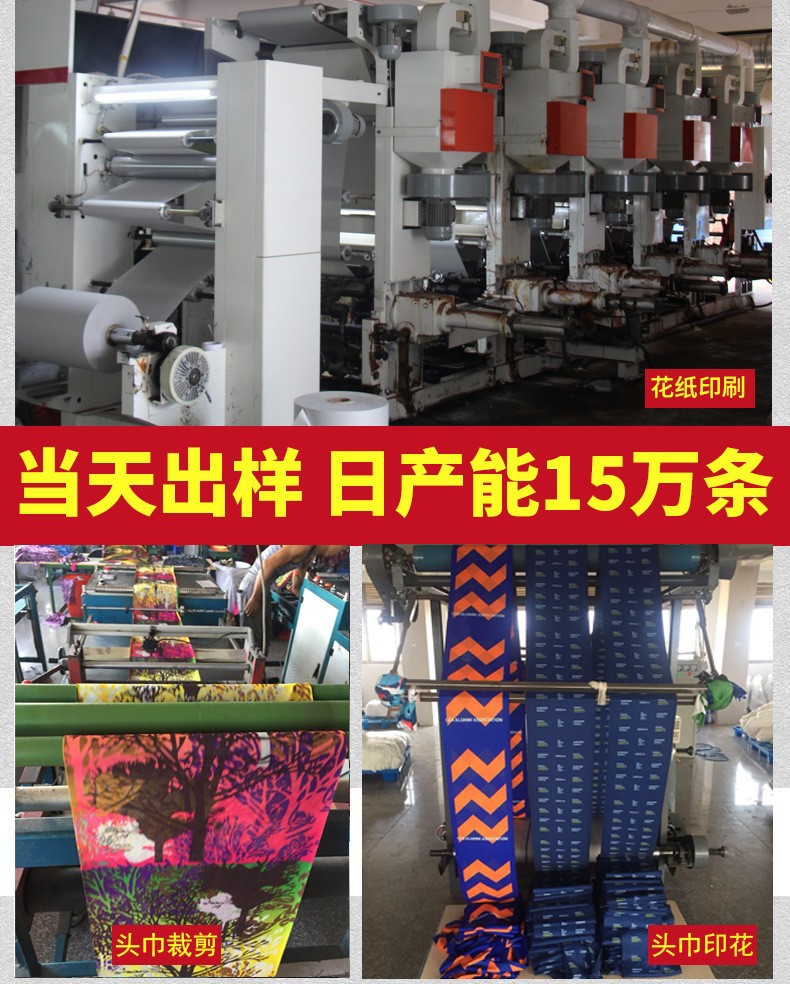 头巾定制页面_09