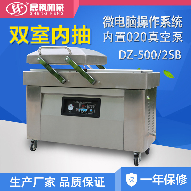 ˫����ջ���װ  ʳƷ��մ����  ��Ͳ��ˮ��շ�ڻ� ����Ʒ��