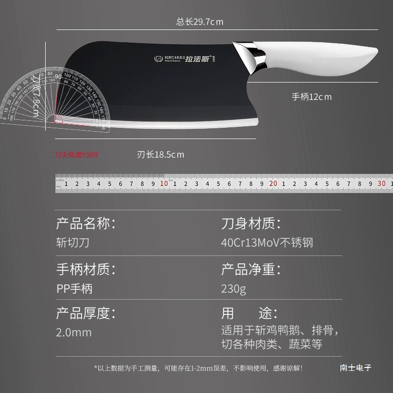 Лафас Star Black Blade кухонный нож хозяйственный для нарезки овощей, острый кухонный нож супер быстро лёгкий, полный клинок, нож для нарезки