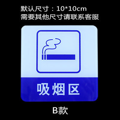 アクリルは喫煙禁止標識の男女トイレの標識を表示します。|undefined