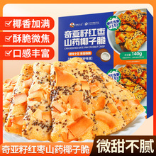 �ƼZ����Ҭ�Ӵ�Ƭ��Ƭ����l140g��ʳ�濾��ʳС��Ҭ��ԭζ����