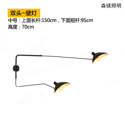 Diseñador creativo al por mayor brazo oscilante brazo largo lámpara de pared con dientes y garras de baile araña oscilante lámpara de pared de pico de pato de hierro moderno