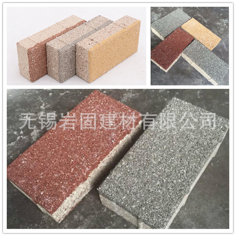 广场路面铺设陶瓷透水砖 陶瓷颗粒透水砖