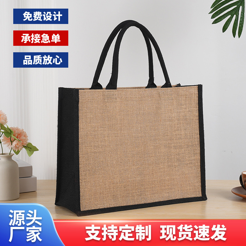 麻布袋定制覆膜防水亚麻袋环保购物大容量无印帆布黄麻手提袋现货|undefined