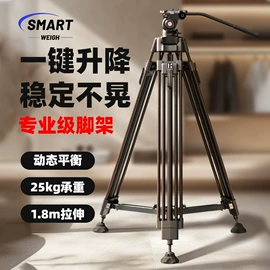 摄影摄像器材;相机三脚架;摄影云台