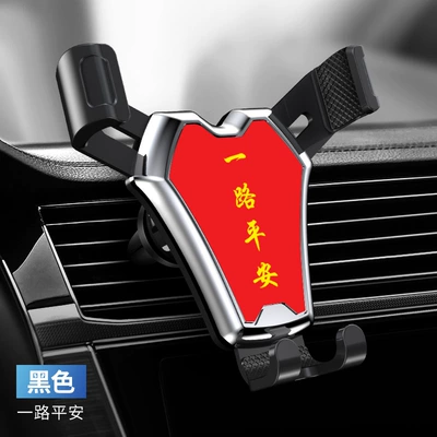 New car navigation mobile phone bracket car air outlet snap-in metal gravity car mobile phone bracket (Car phone holder) - black-bon-voyage