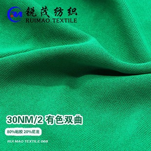 ���Jï������ ��ɫ�p�� 30NM/2  80%ճ�z 20%����