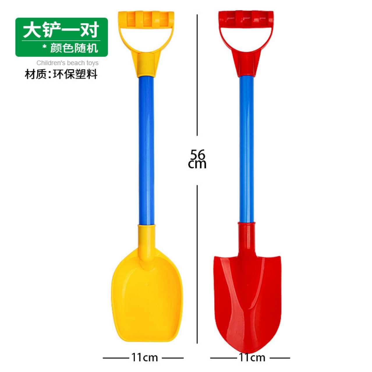 Palas de juguete de playa, palas pequeñas, palas grandes, palas medianas, palas de hierro, palas grandes y pequeñas